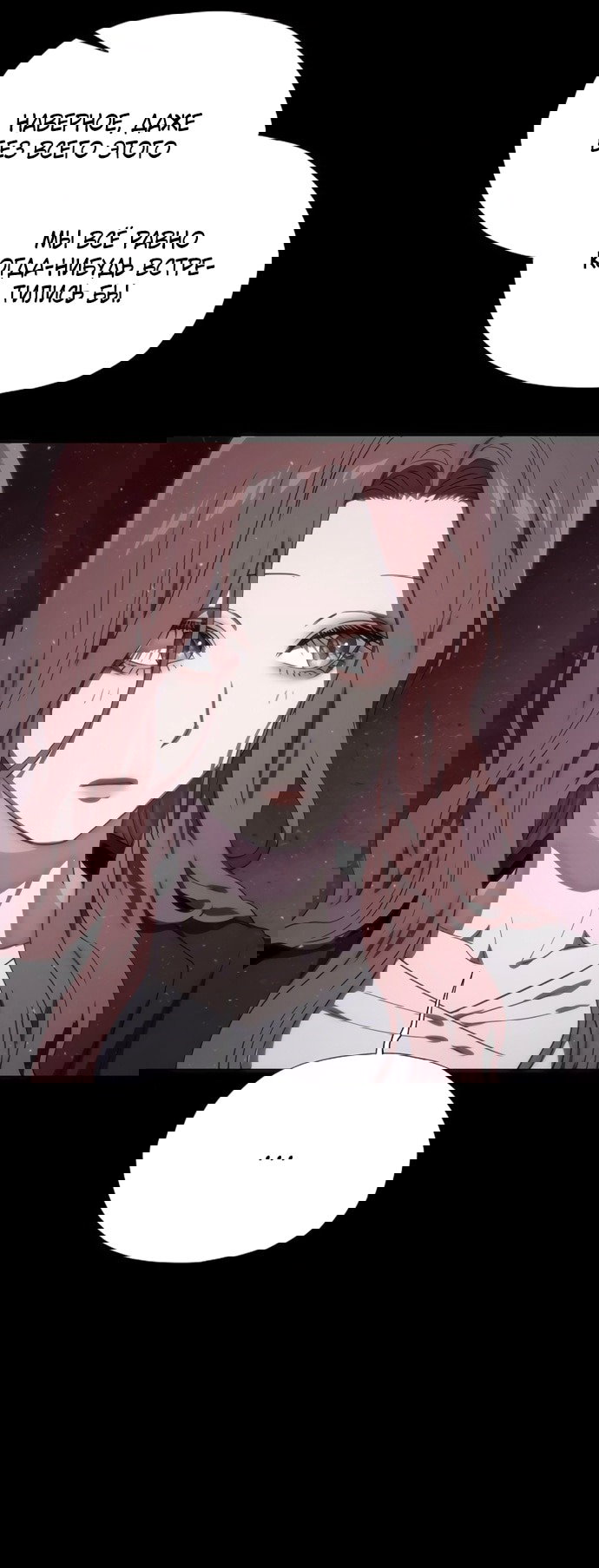 Манга В плену ужасной драмы - Глава 75 Страница 56