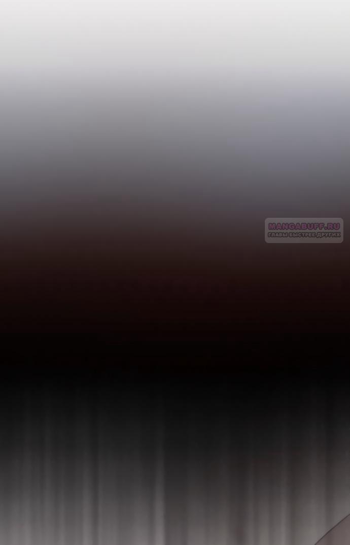 Манга В плену ужасной драмы - Глава 75 Страница 22