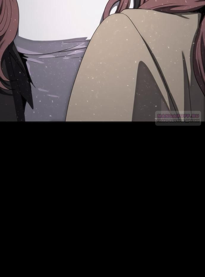 Манга В плену ужасной драмы - Глава 75 Страница 46