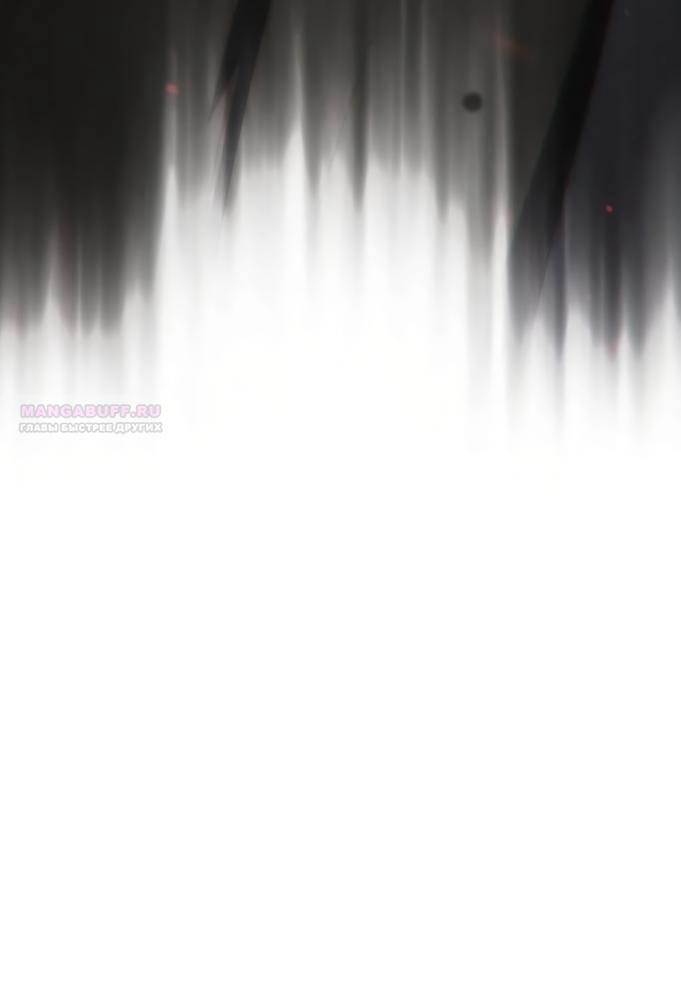 Манга В плену ужасной драмы - Глава 75 Страница 2