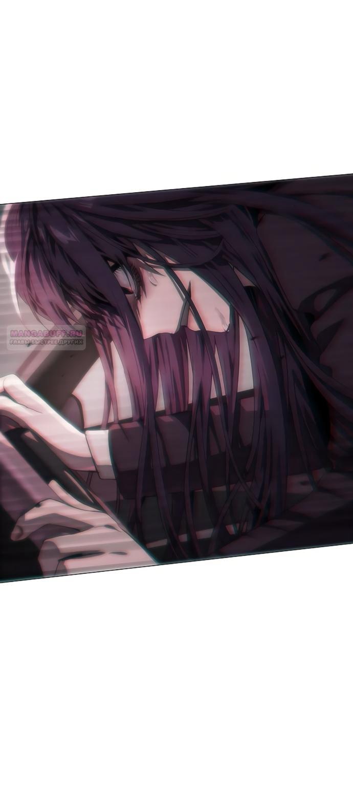 Манга В плену ужасной драмы - Глава 75 Страница 6