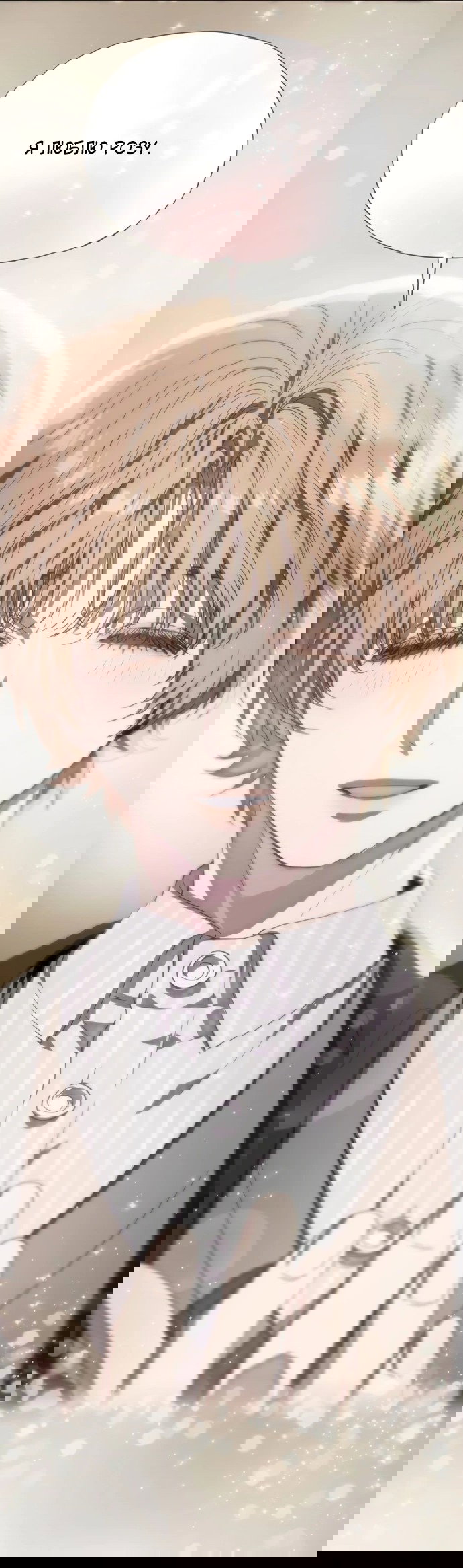 Манга В плену ужасной драмы - Глава 77 Страница 36