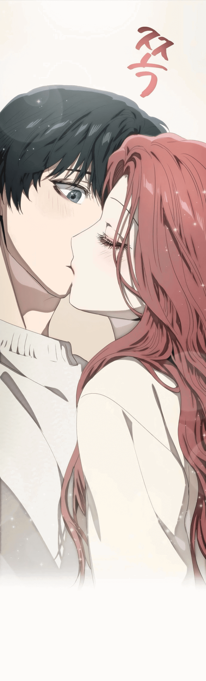 Манга В плену ужасной драмы - Глава 77 Страница 67