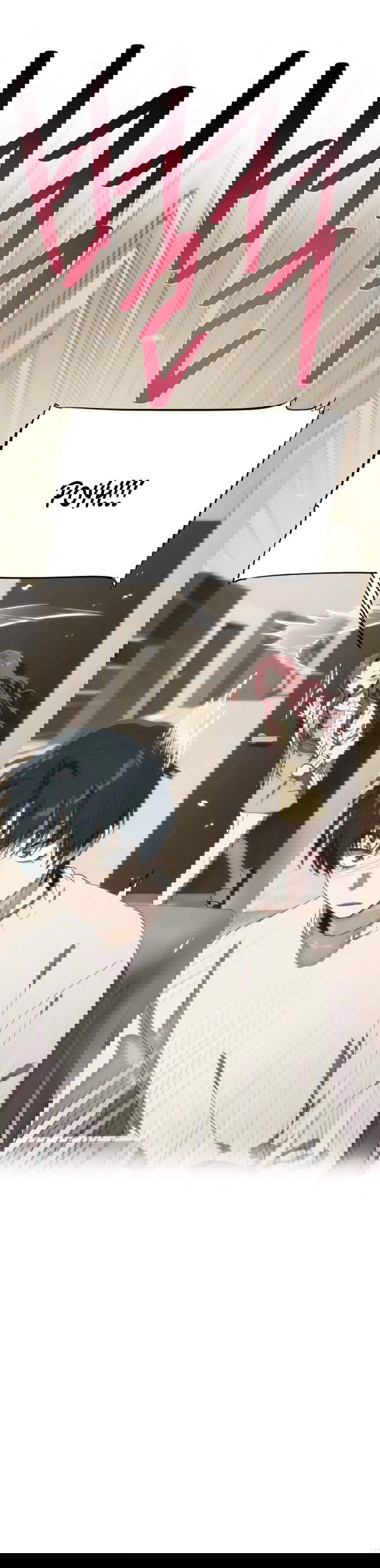 Манга В плену ужасной драмы - Глава 77 Страница 56