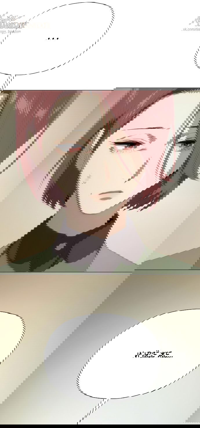 Манга В плену ужасной драмы - Глава 65 Страница 36