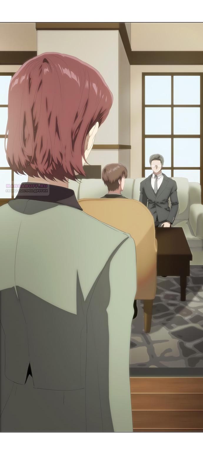 Манга В плену ужасной драмы - Глава 65 Страница 18