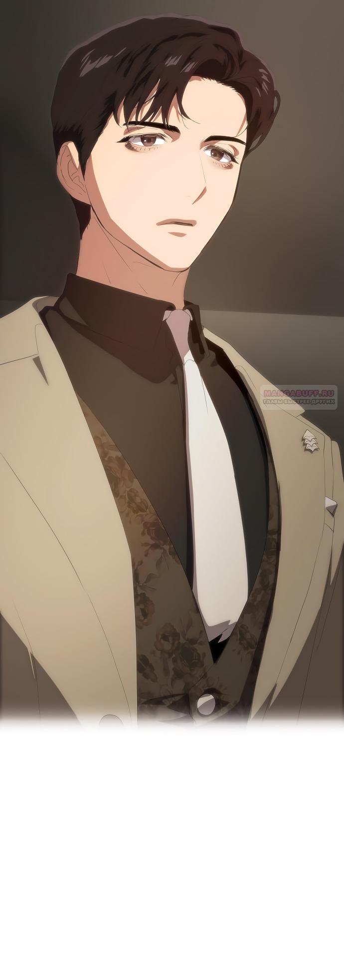 Манга В плену ужасной драмы - Глава 65 Страница 74