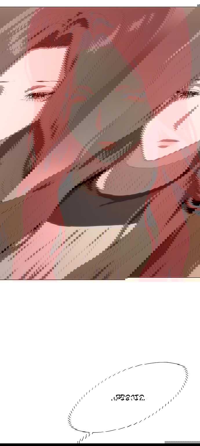 Манга В плену ужасной драмы - Глава 65 Страница 101