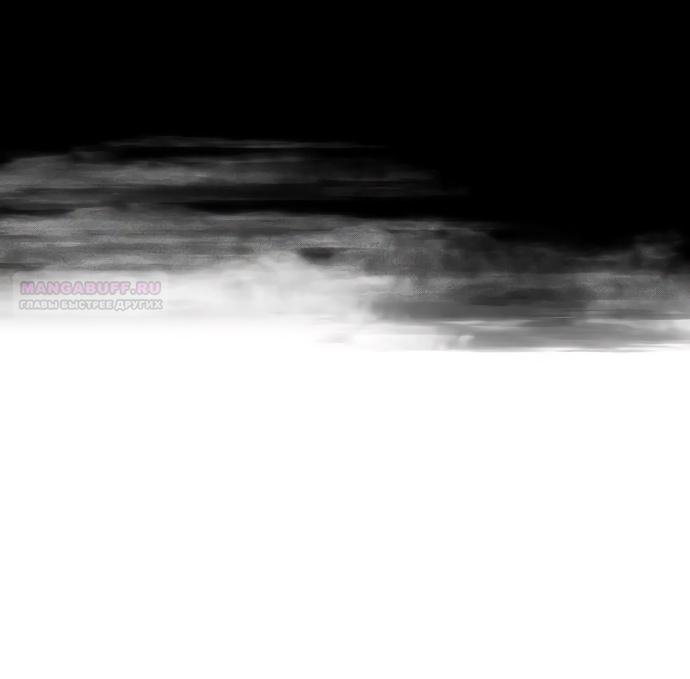 Манга В плену ужасной драмы - Глава 65 Страница 106