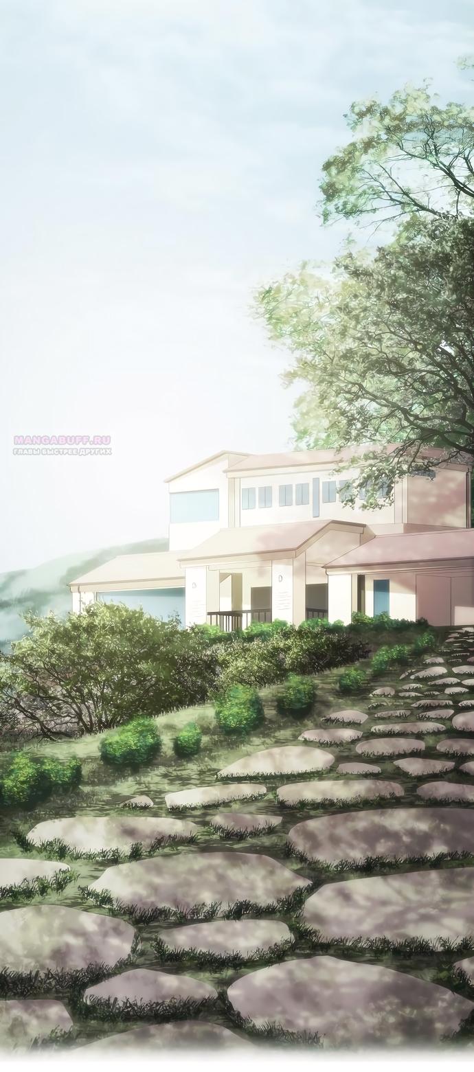 Манга В плену ужасной драмы - Глава 65 Страница 2