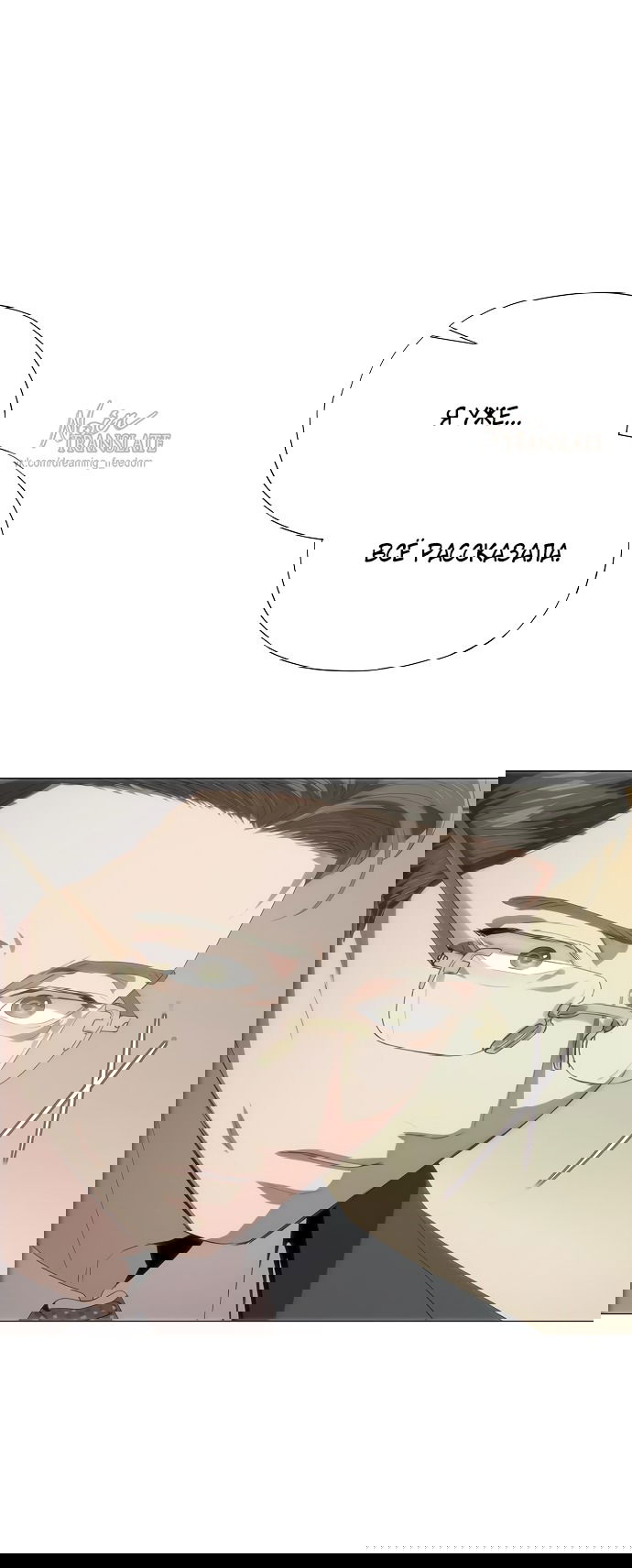 Манга В плену ужасной драмы - Глава 65 Страница 17