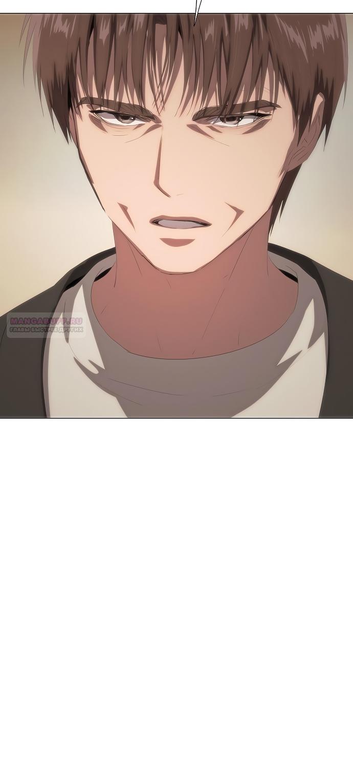 Манга В плену ужасной драмы - Глава 65 Страница 58