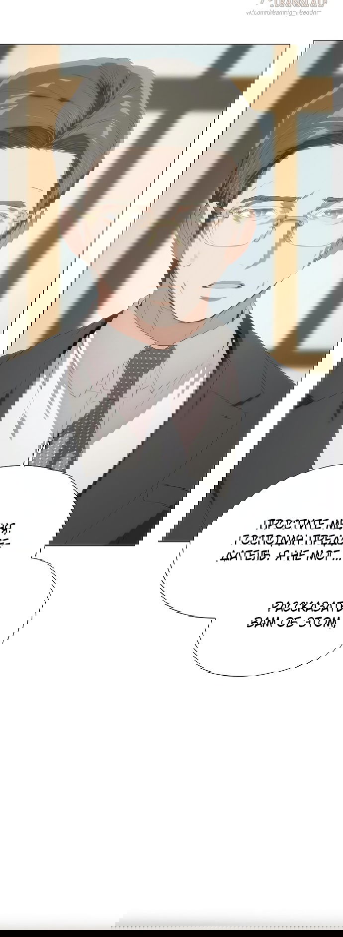 Манга В плену ужасной драмы - Глава 65 Страница 4