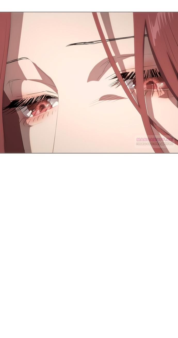 Манга В плену ужасной драмы - Глава 65 Страница 110