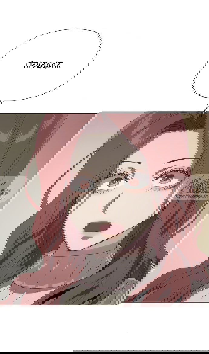 Манга В плену ужасной драмы - Глава 70 Страница 91