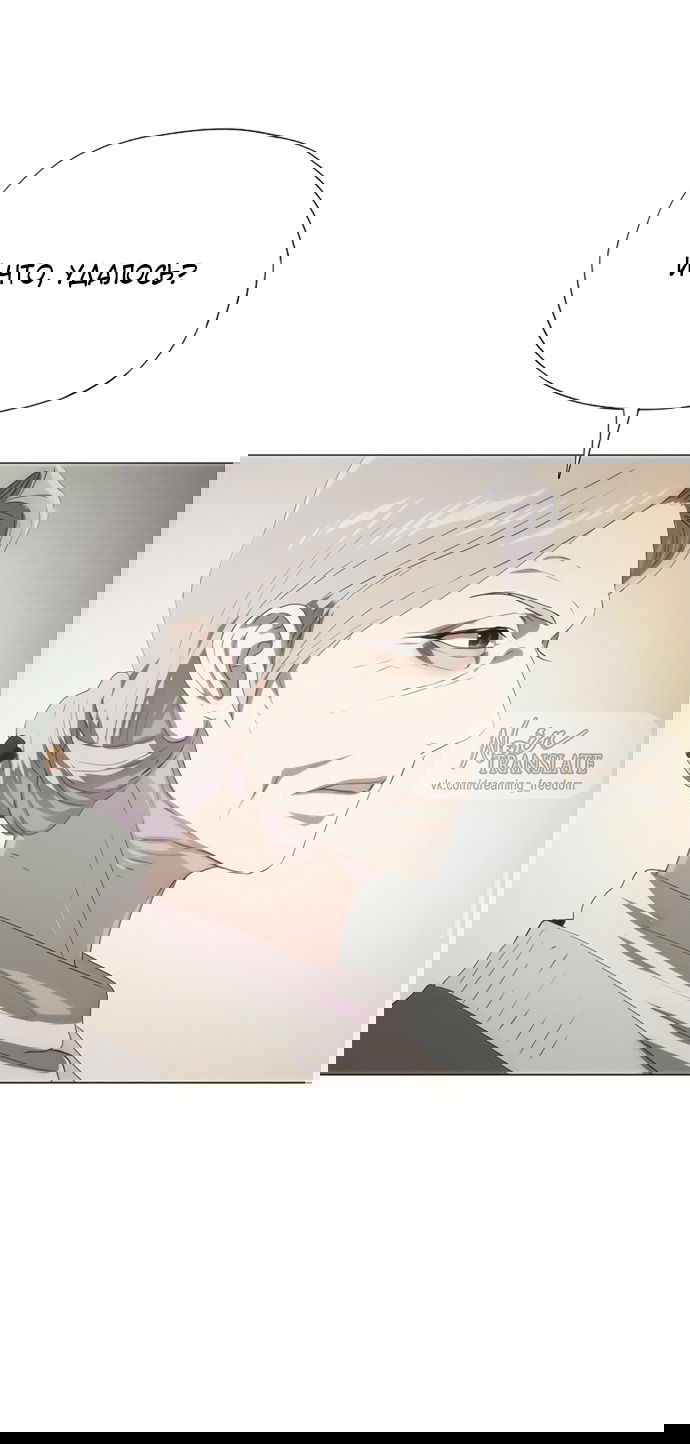 Манга В плену ужасной драмы - Глава 70 Страница 65