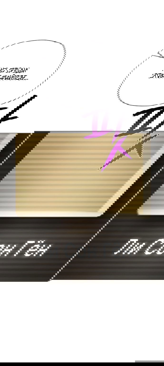 Манга В плену ужасной драмы - Глава 69 Страница 55