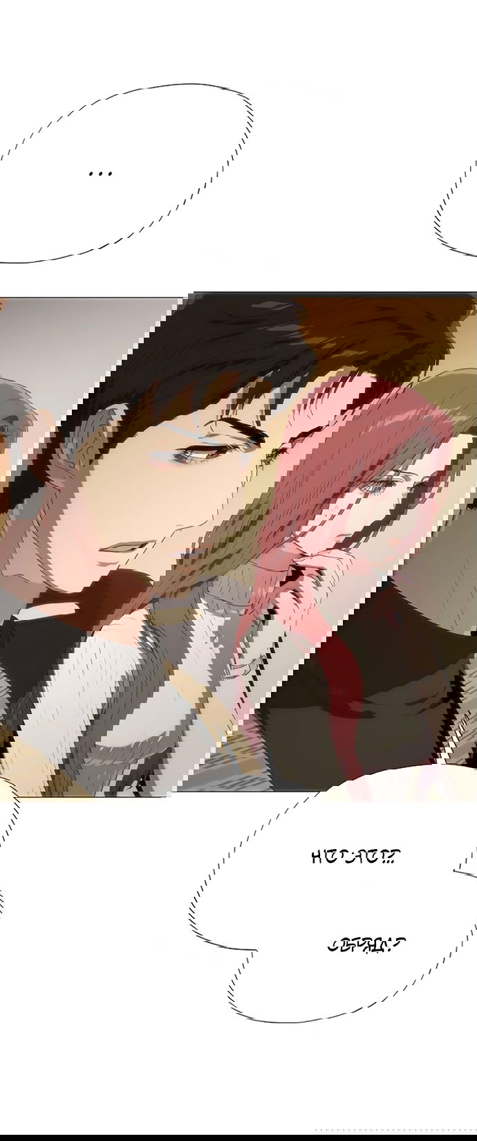 Манга В плену ужасной драмы - Глава 69 Страница 52