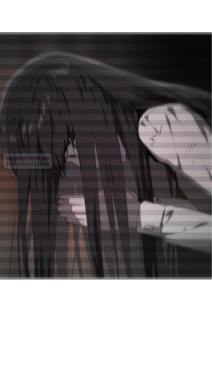 Манга В плену ужасной драмы - Глава 69 Страница 58