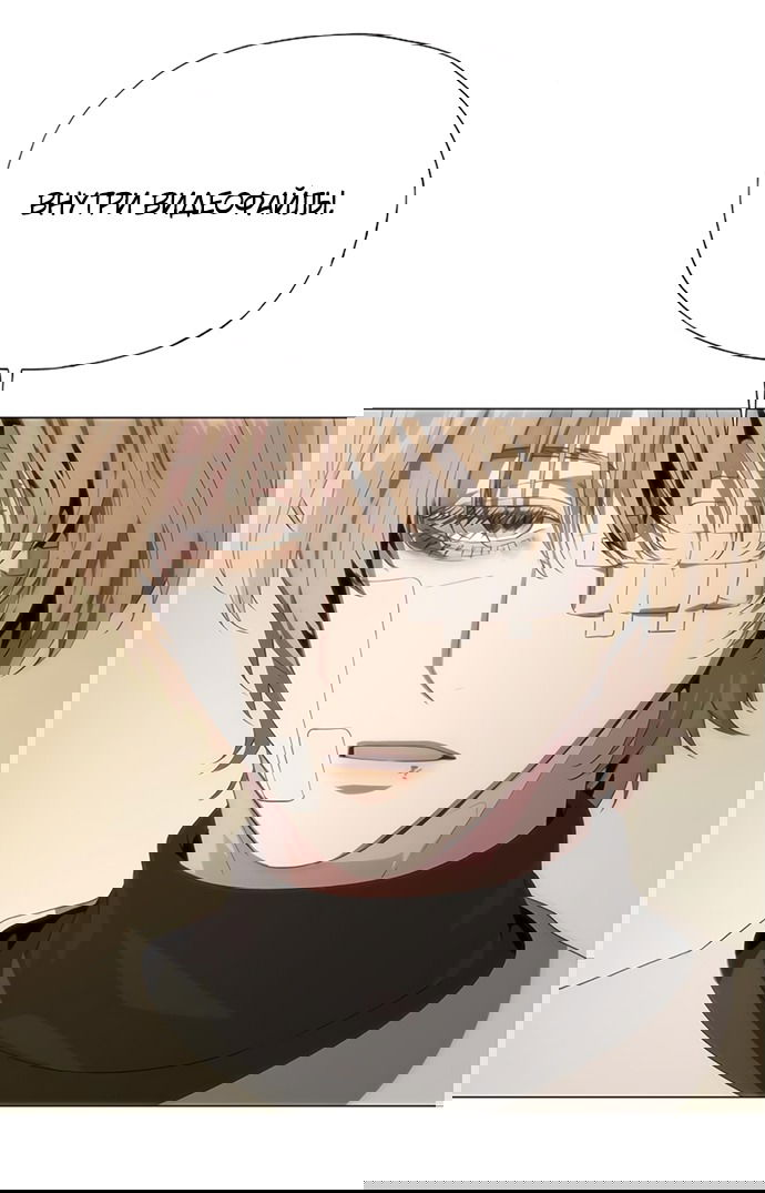 Манга В плену ужасной драмы - Глава 69 Страница 45