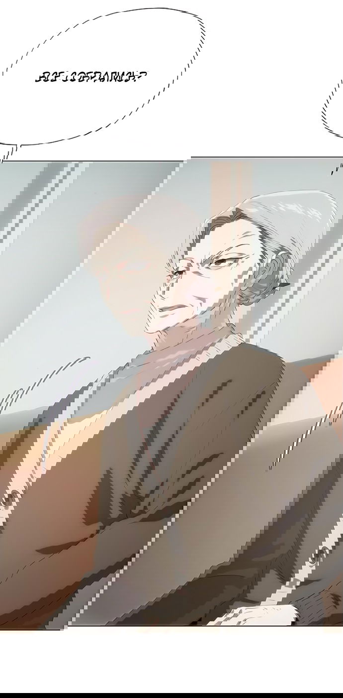 Манга В плену ужасной драмы - Глава 69 Страница 28