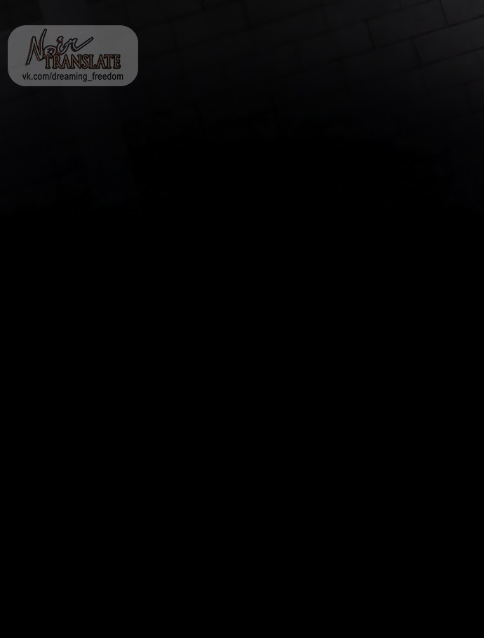 Манга В плену ужасной драмы - Глава 71 Страница 83