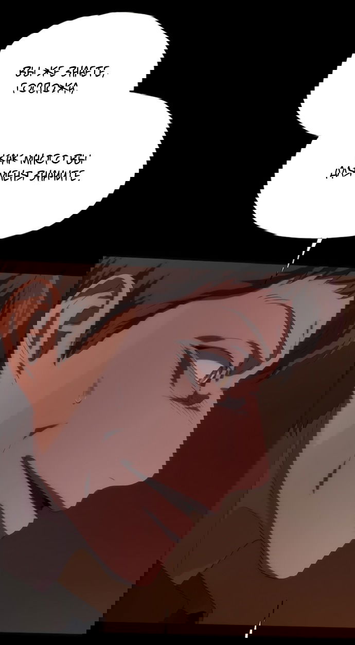 Манга В плену ужасной драмы - Глава 71 Страница 33