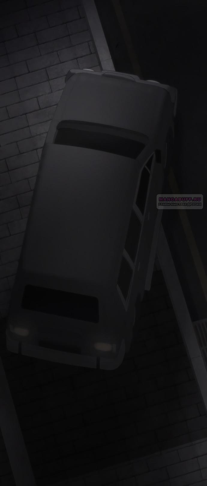 Манга В плену ужасной драмы - Глава 71 Страница 82