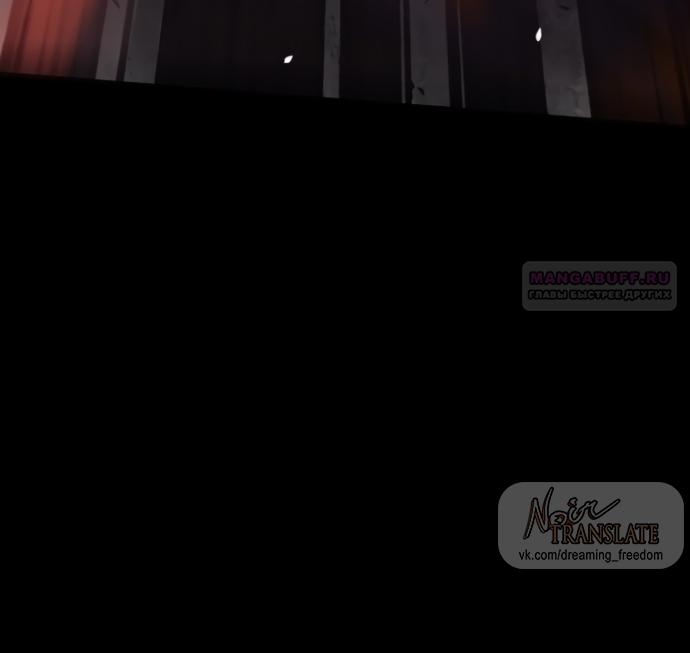 Манга В плену ужасной драмы - Глава 71 Страница 58