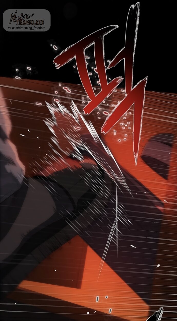 Манга В плену ужасной драмы - Глава 71 Страница 56