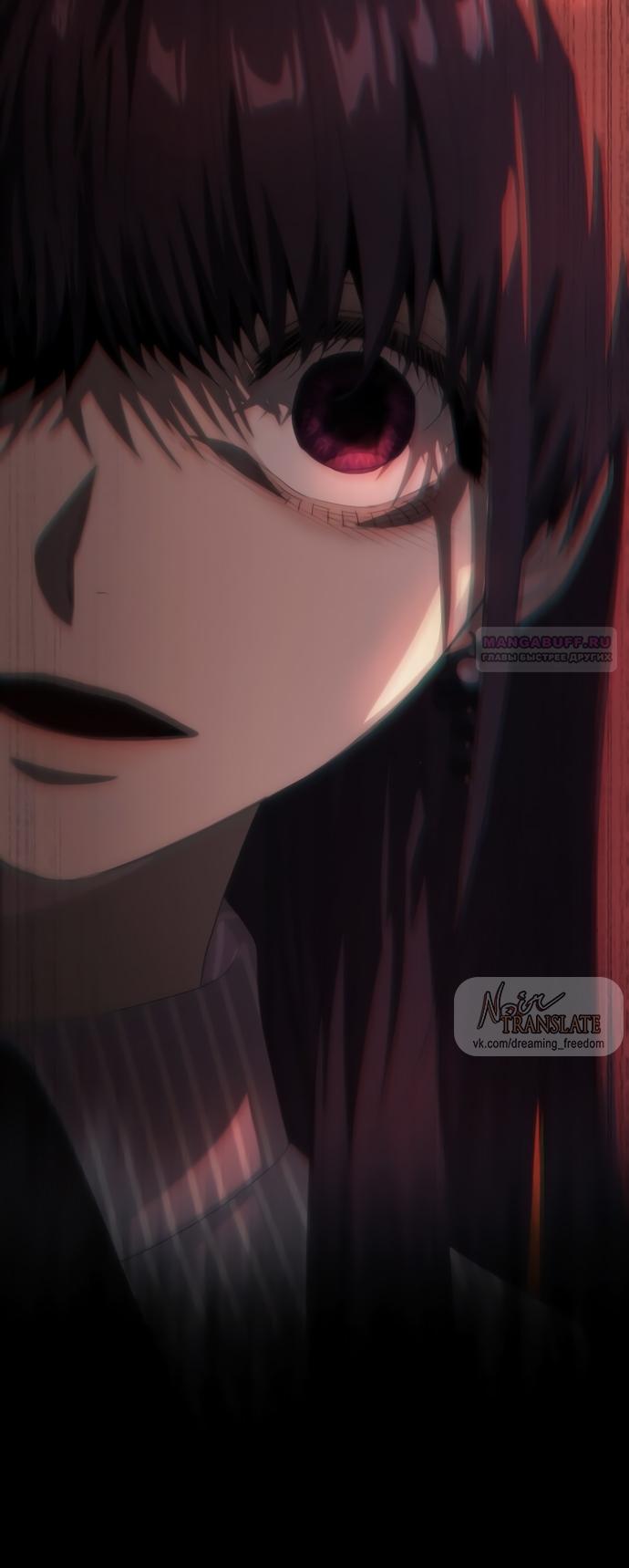 Манга В плену ужасной драмы - Глава 71 Страница 30