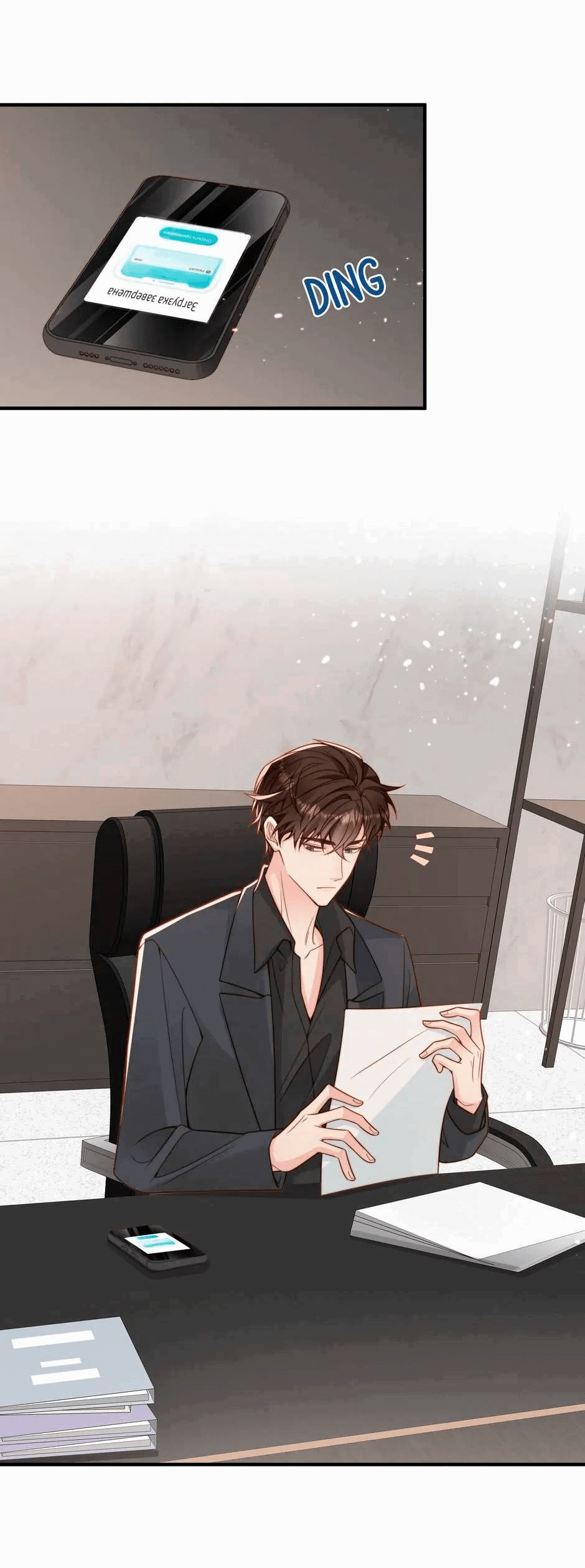 Манга Любовная Шарада Альф - Глава 17 Страница 45