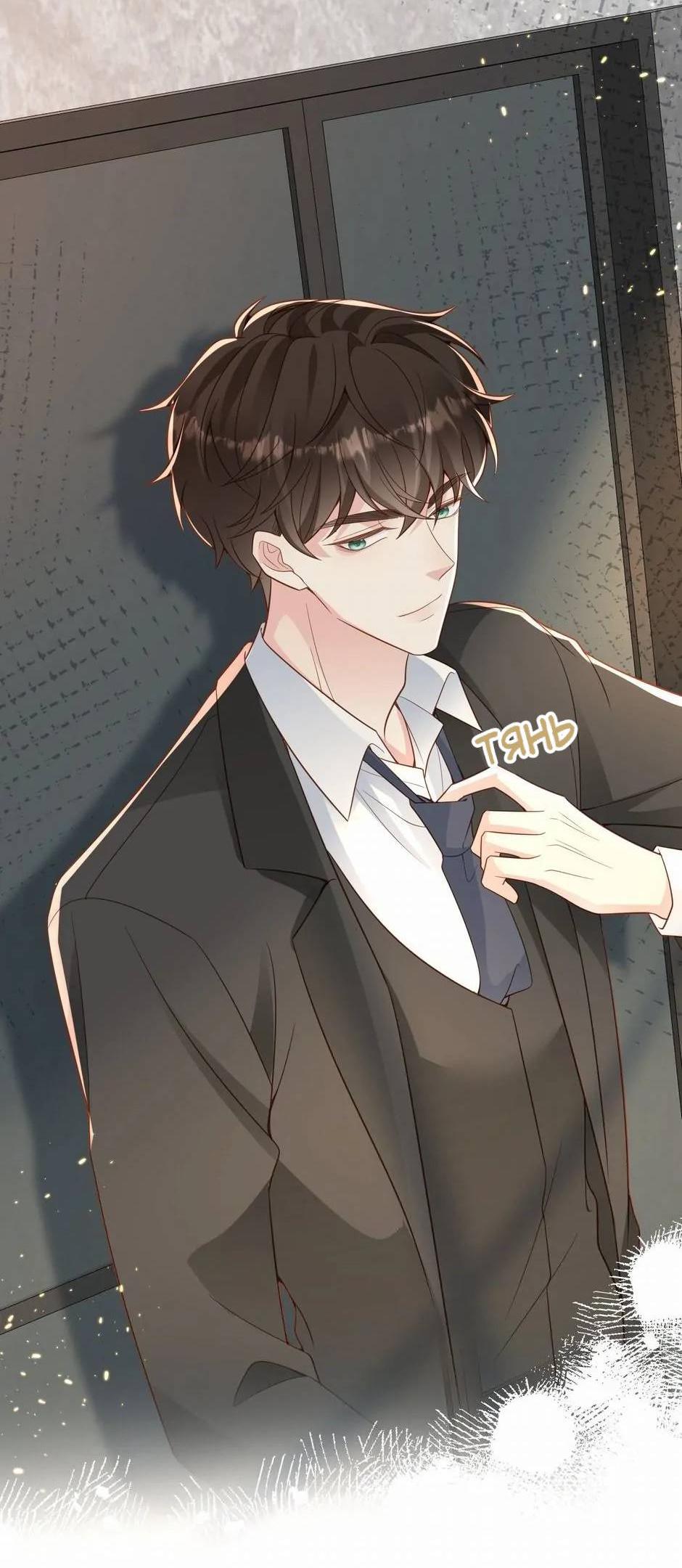 Манга Любовная Шарада Альф - Глава 20 Страница 49