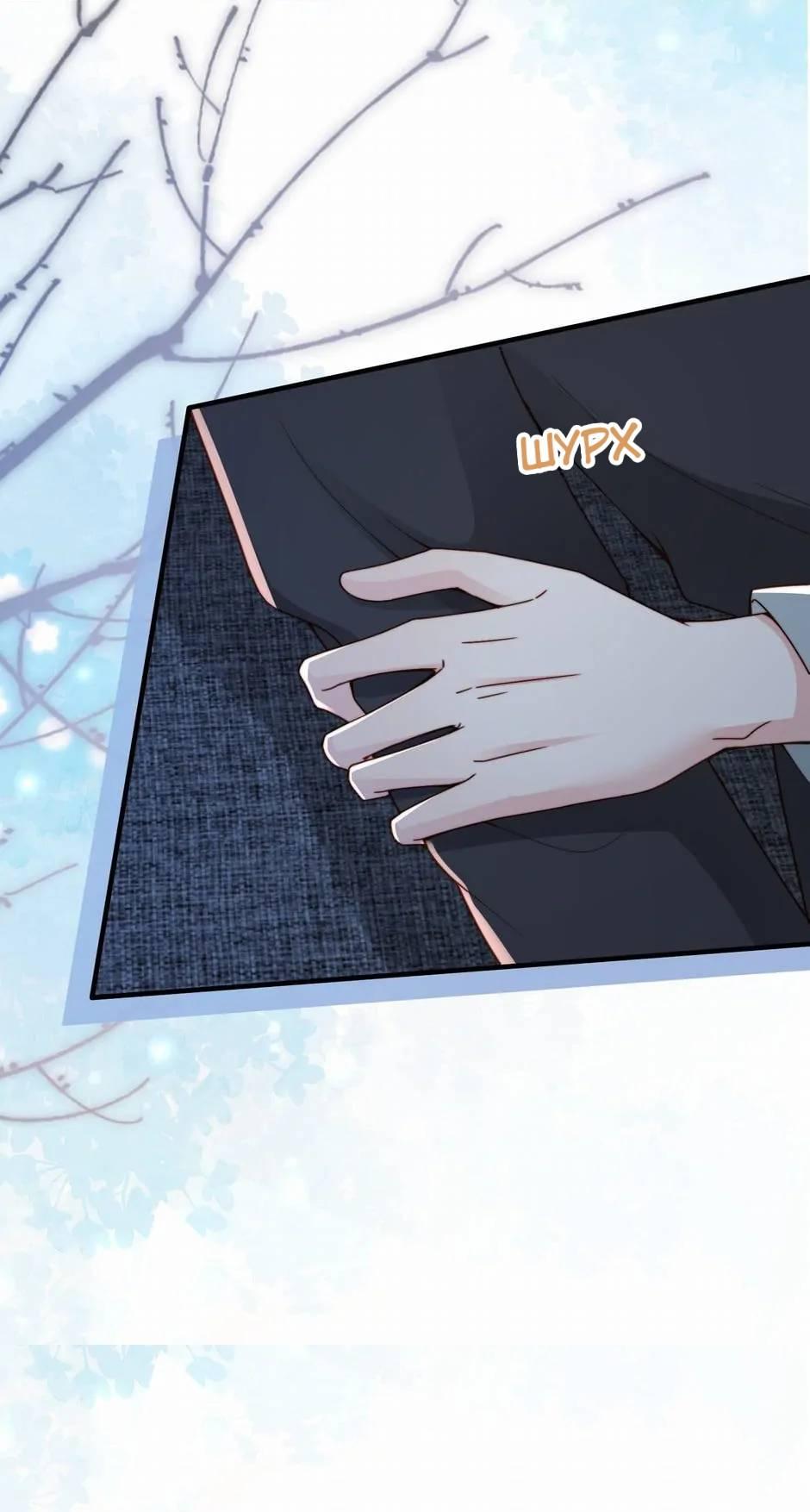 Манга Любовная Шарада Альф - Глава 21 Страница 37