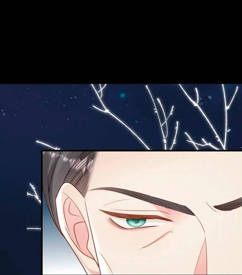 Манга Любовная Шарада Альф - Глава 24 Страница 2