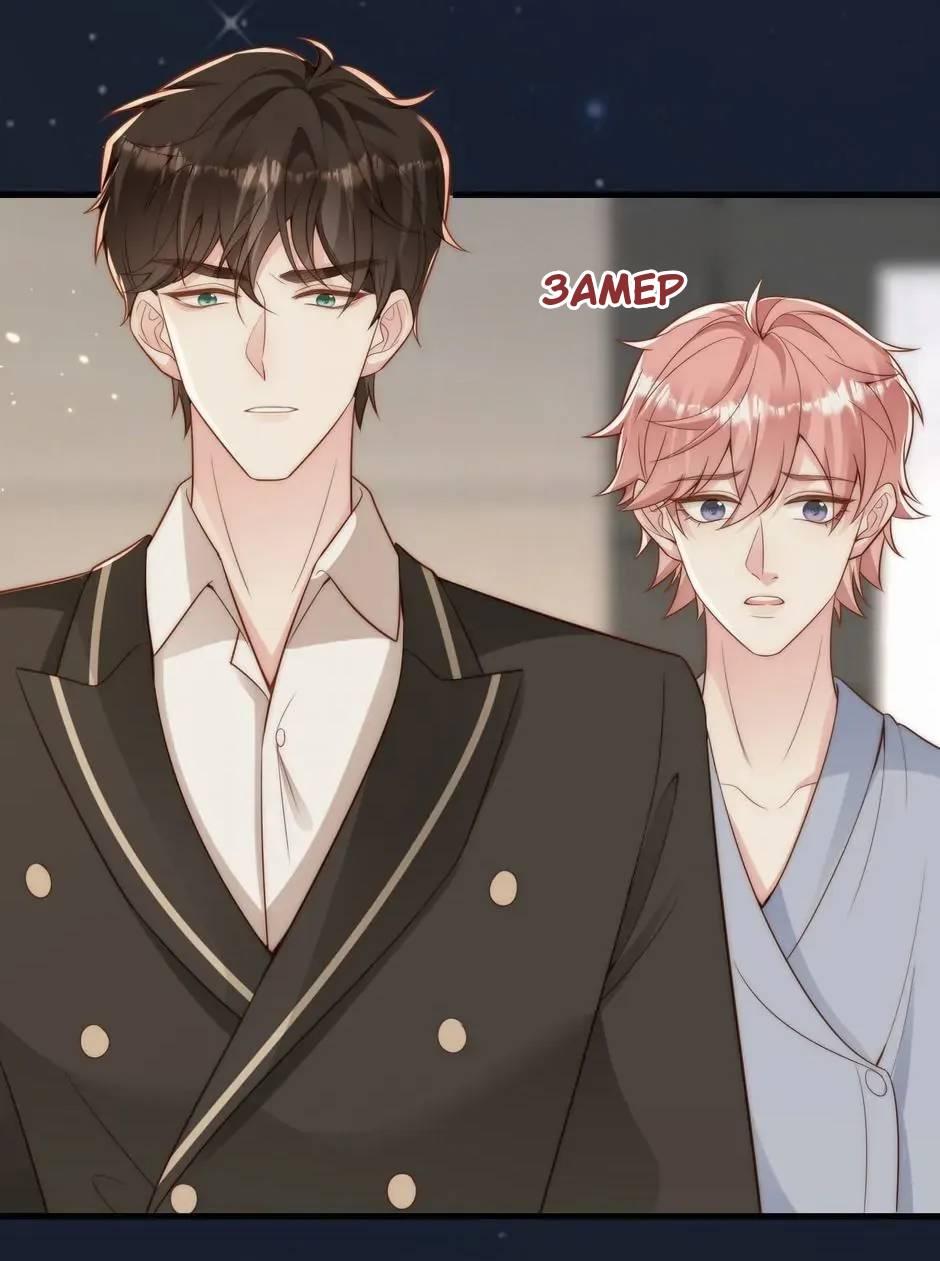 Манга Любовная Шарада Альф - Глава 23 Страница 14