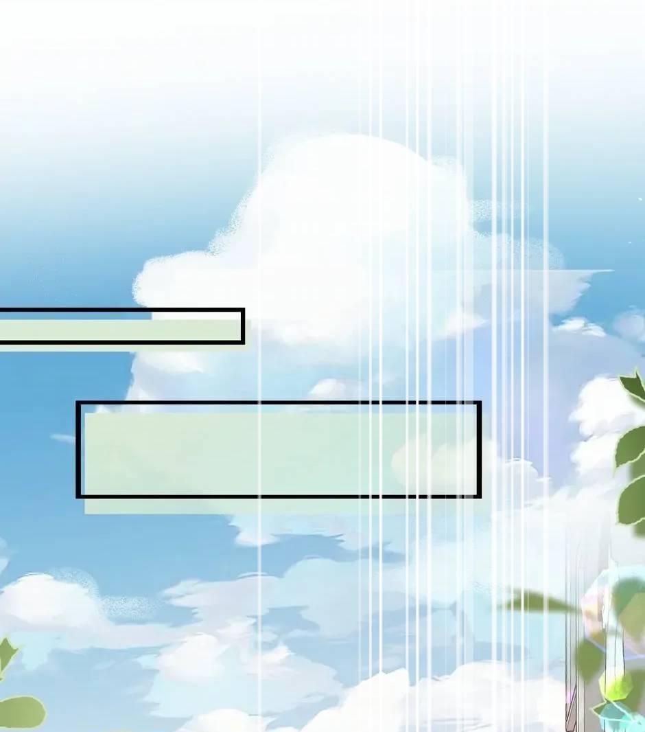 Манга Любовная Шарада Альф - Глава 25 Страница 45