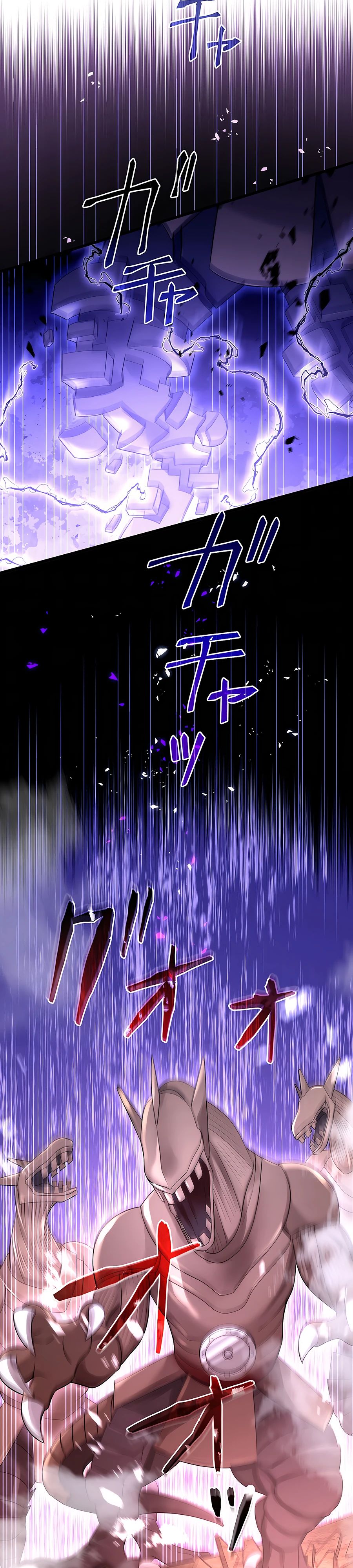 Манга Регрессия авантюриста S-ранга - Глава 46 Страница 32