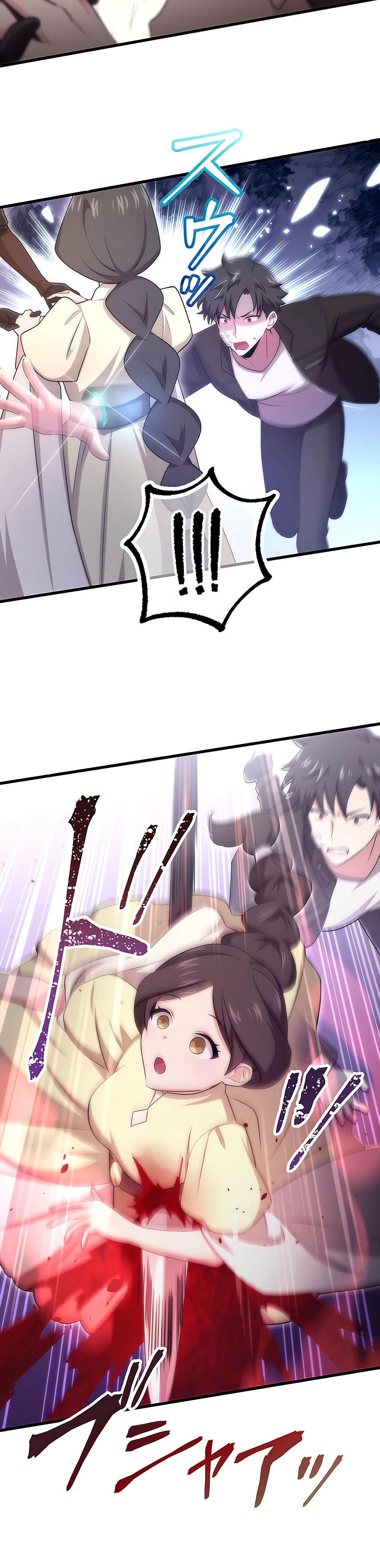 Манга Регрессия авантюриста S-ранга - Глава 46 Страница 13