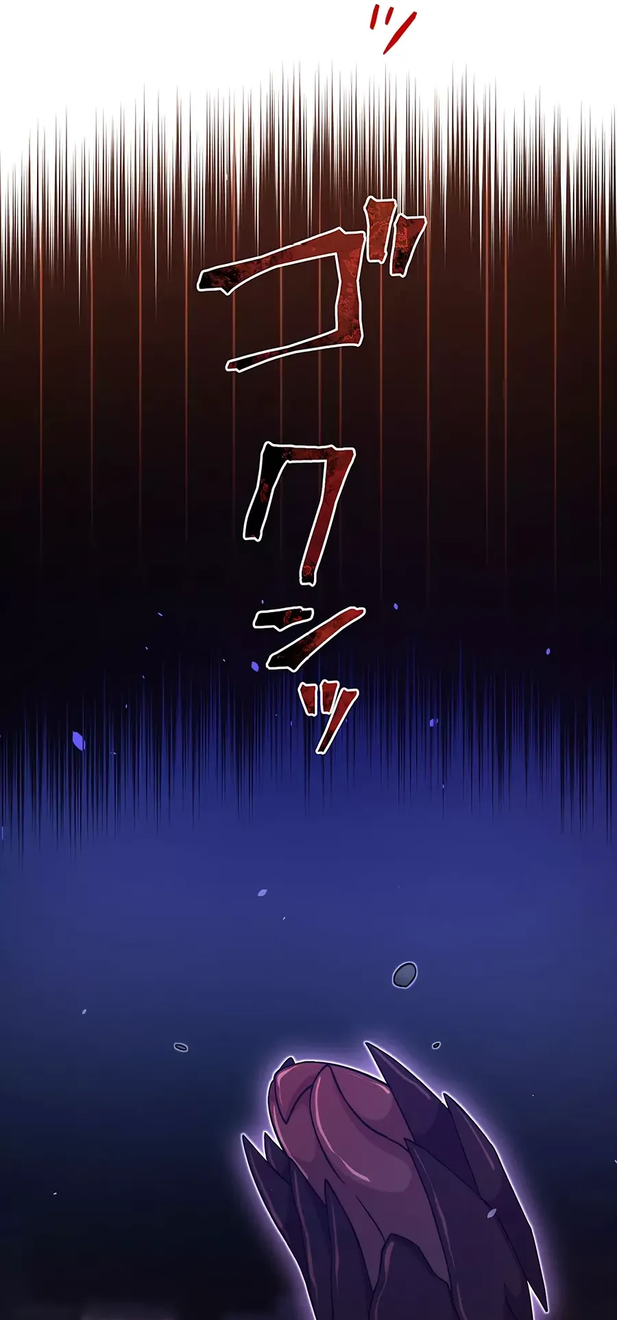 Манга Регрессия авантюриста S-ранга - Глава 39 Страница 6