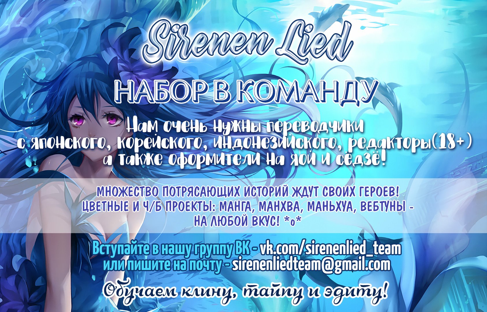 Манга Так я женился на антифанатке - Глава 2 Страница 7