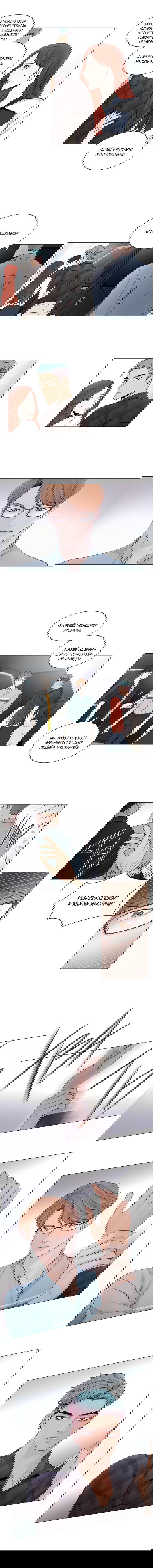 Манга Так я женился на антифанатке - Глава 38 Страница 5