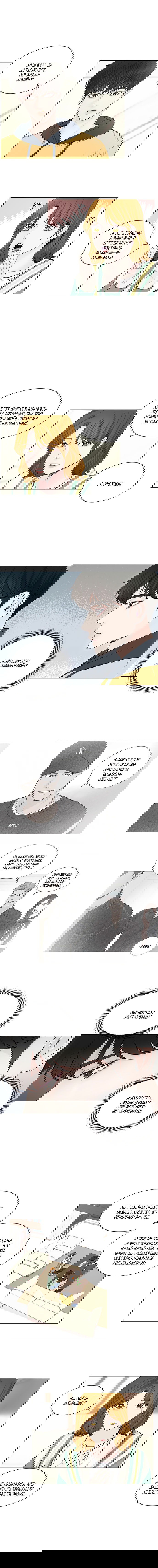 Манга Так я женился на антифанатке - Глава 40 Страница 8