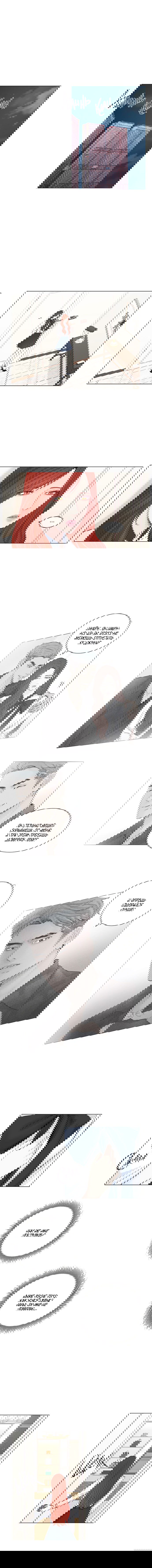 Манга Так я женился на антифанатке - Глава 40 Страница 2