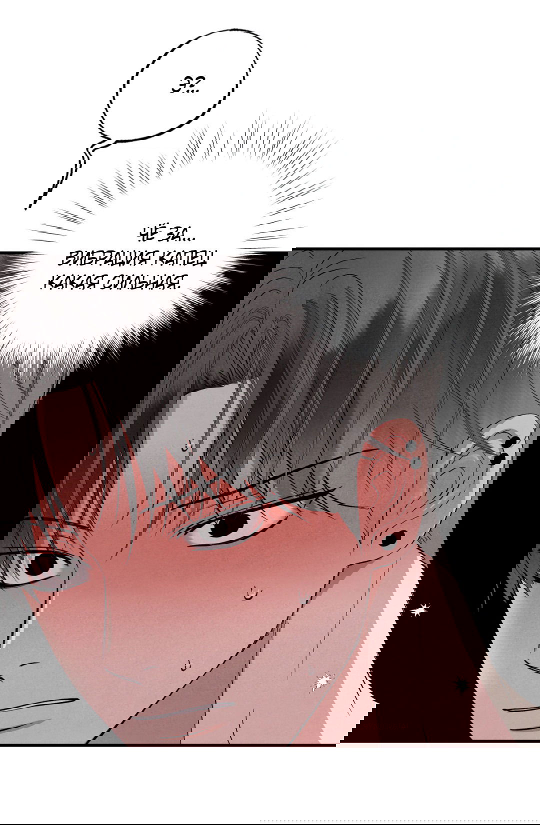 Манга Неспящий - Глава 41 Страница 41