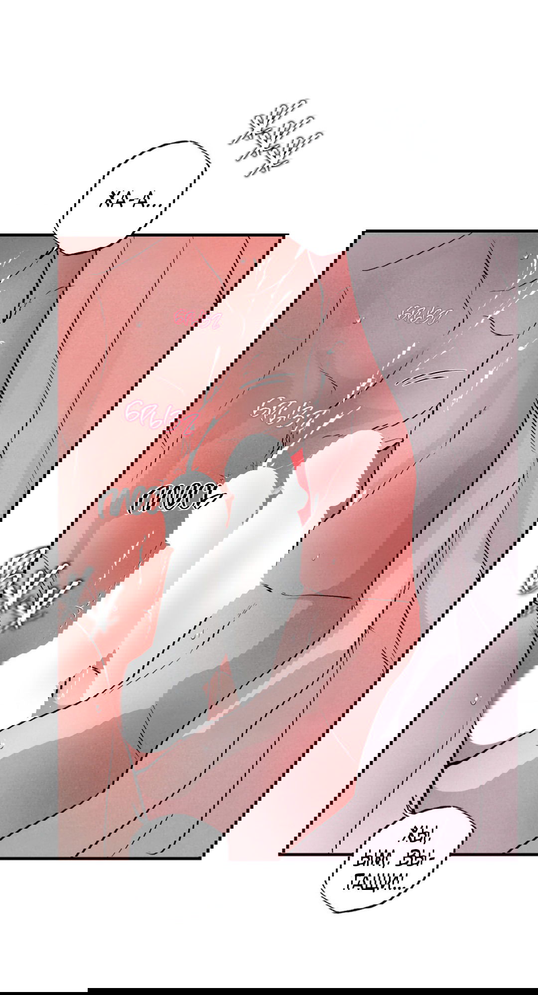 Манга Неспящий - Глава 41 Страница 63