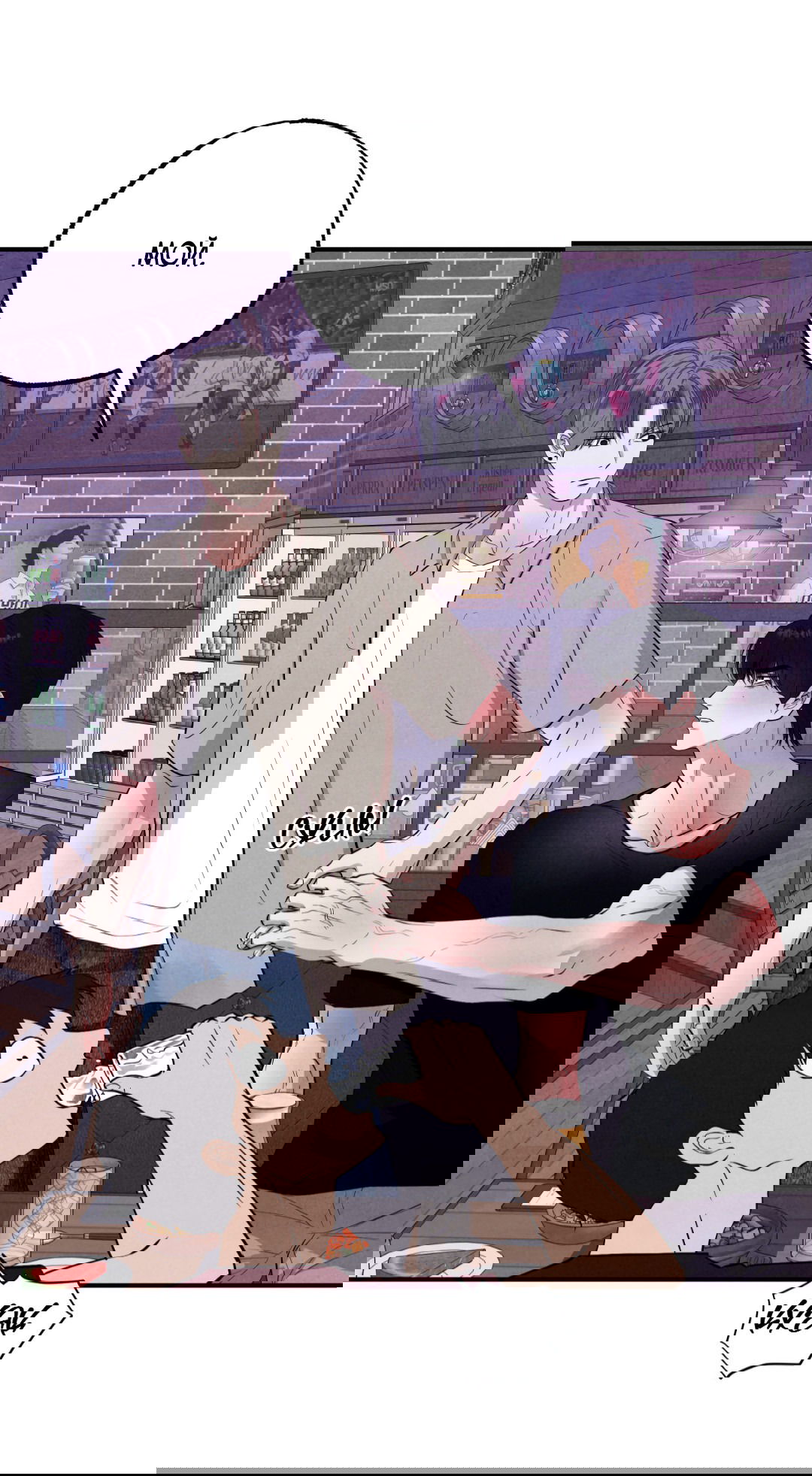 Манга Неспящий - Глава 40 Страница 19