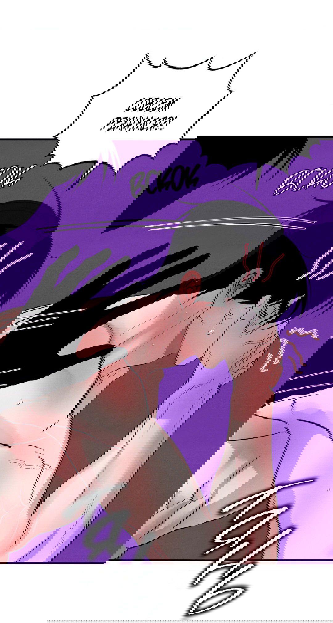 Манга Неспящий - Глава 42 Страница 26