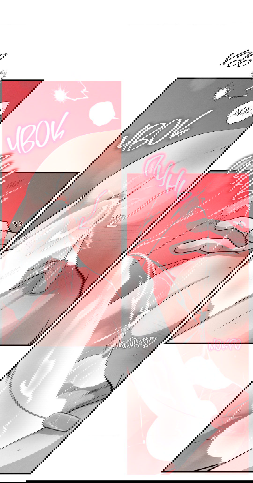 Манга Неспящий - Глава 42 Страница 55