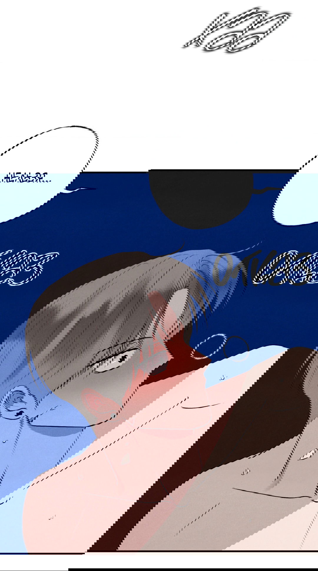 Манга Неспящий - Глава 42 Страница 18